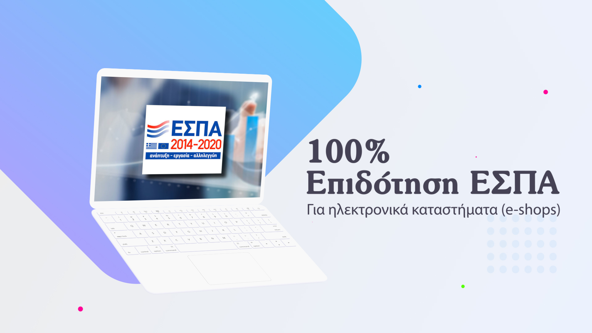 espa-eshops